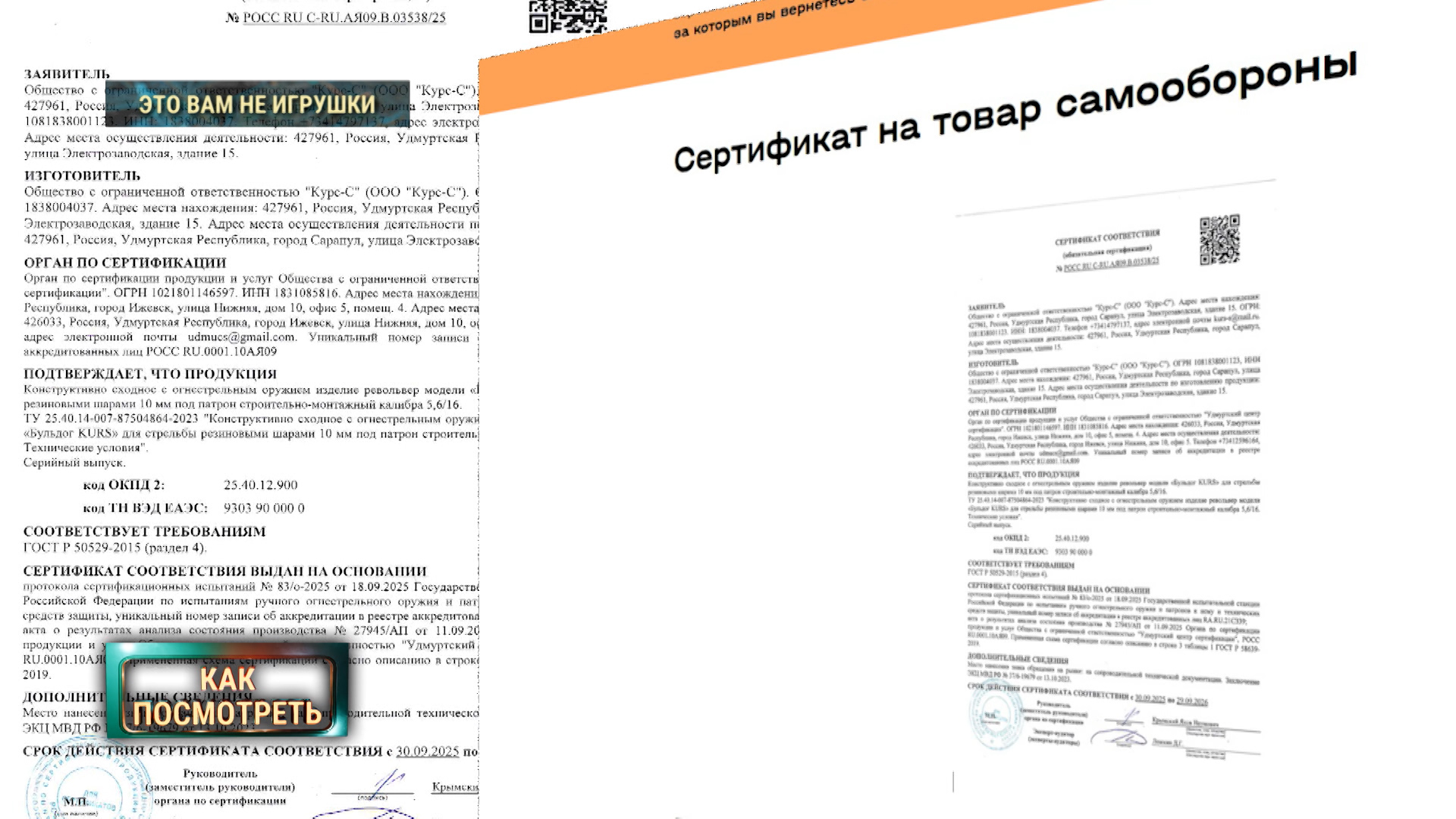 объявления в интернете